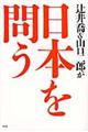 �҈䋪���R����Y�����{��₤