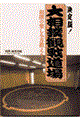 �告�o�ϐ퓹��