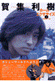 Wz[GNTTCYvCx[g