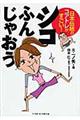 �V�R�ӂ񂶂Ⴈ��