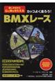 JbR悭낤Ialw[X