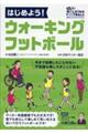 ͂߂悤IEH[LOtbg{[