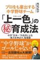 vyo钆w싅`[uFv́ij琬@