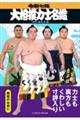 告o͎mӁ@ߘaN
