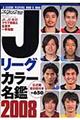 i[OJ[Ӂ@QOOW