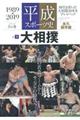 �����X�|�[�c�j�@�u�����D�R
