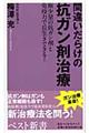 �ԈႢ���炯�̍R�K���܎���