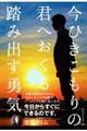 Ђ̌Nւ铥ݏoEC