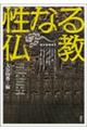 Ȃ镧