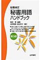 鏑pnhubN@R
