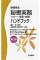 鏑nhubN@R