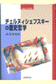 `FkBVFtXL[̗jNw