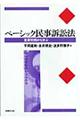 x[VbNiז@