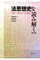 @vzjǂ݉@Q