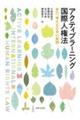 ANeBu[jOېl@