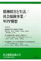 社会保障法 第41号
