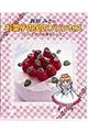 �܌��݂Ƃ̂��َq�̍��̃v�����Z�X