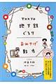snS肨݂₰U
