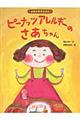 悭킩邱ǂ̃AM[@U