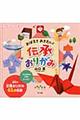 肪݁E~jubN@P