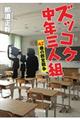 YbRPNOlgSQ΂̋푈