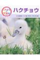 ׂĂ݂悤IǂԂ̐ԂQ@QO