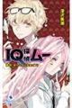 IQ探偵ムー 夢羽、ホームズになる! 下