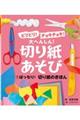 �r���r���I�`���L�`���L�I��ւ񂵂�I�؂莆�����с@�P