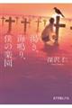 ACAl̊y