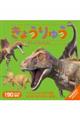 傤イ|PbgRNV