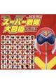 X[p[}ӃnCp[