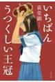 ΂񂤂