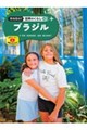 ブラジル