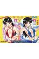 ふたりエッチ 72巻&73巻 限定版