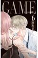 GAME �`�X�[�c�̌��ԁ` 6