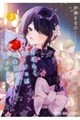 おそらくカノジョは俺の兄貴を狙ってる 3