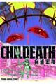 CHILDEATH 1