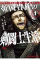 鍑M̌m@P
