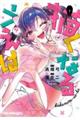 `Ȃ邤́@S