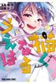 `Ȃ邤́@T
