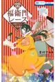 q僌[X