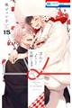 i낵肢܂ 15