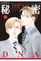 閧@O@PQ