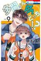 񍡂ǂIH@DX
