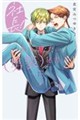 社長!私はあなたの(男装)秘書です。 2