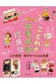 l̐iElq錾t