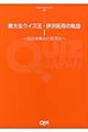 吶NCYEɑi̋OՁ@P