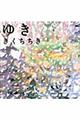 䂫