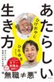炵
