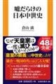 R炯̓{j
